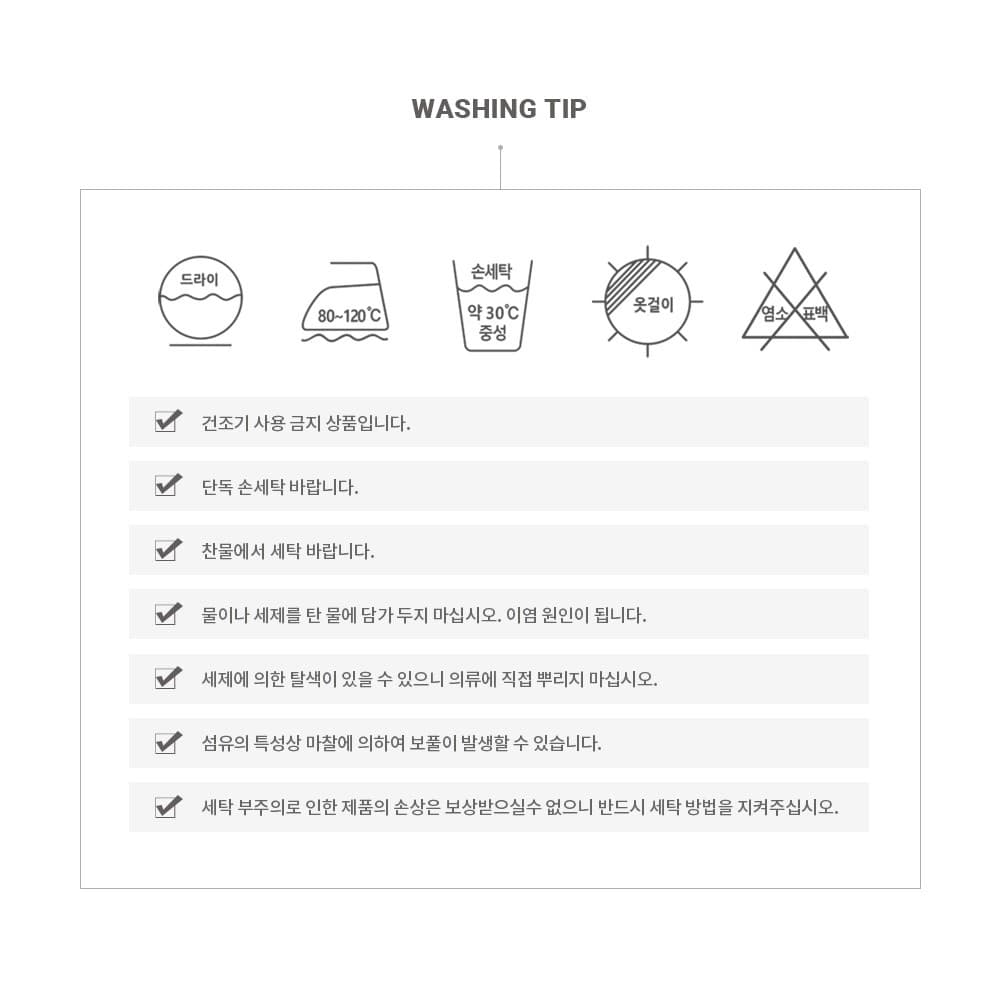 [SKIN2ND] Bib Sweater Set 6