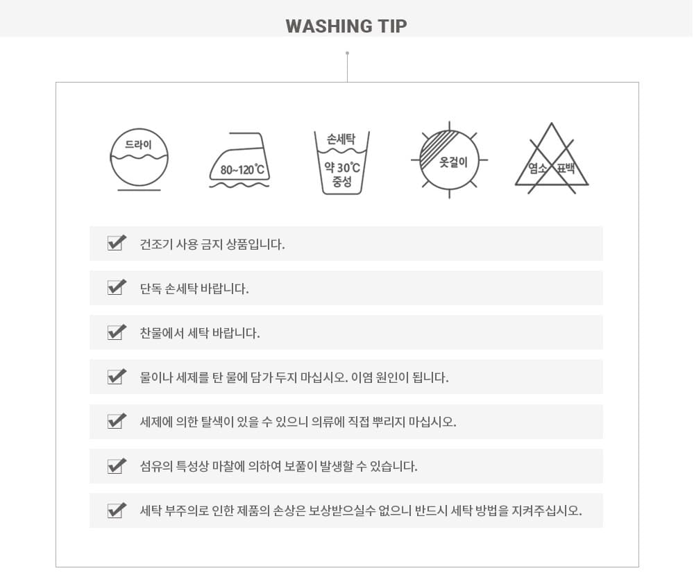 [SKIN2ND] Wholegarment Stripe Hoodie 2