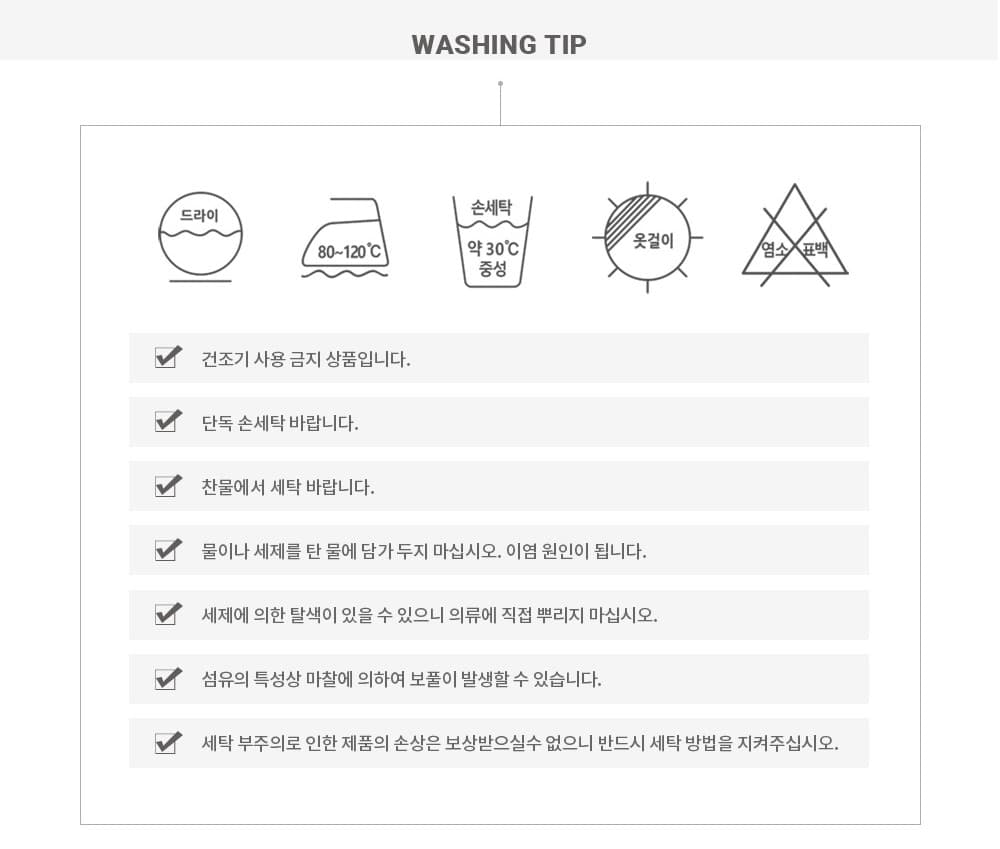 [SKIN2ND] Wholegarment Pants 3