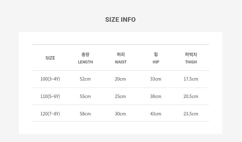 [SKIN2ND] Wholegarment Pants 4