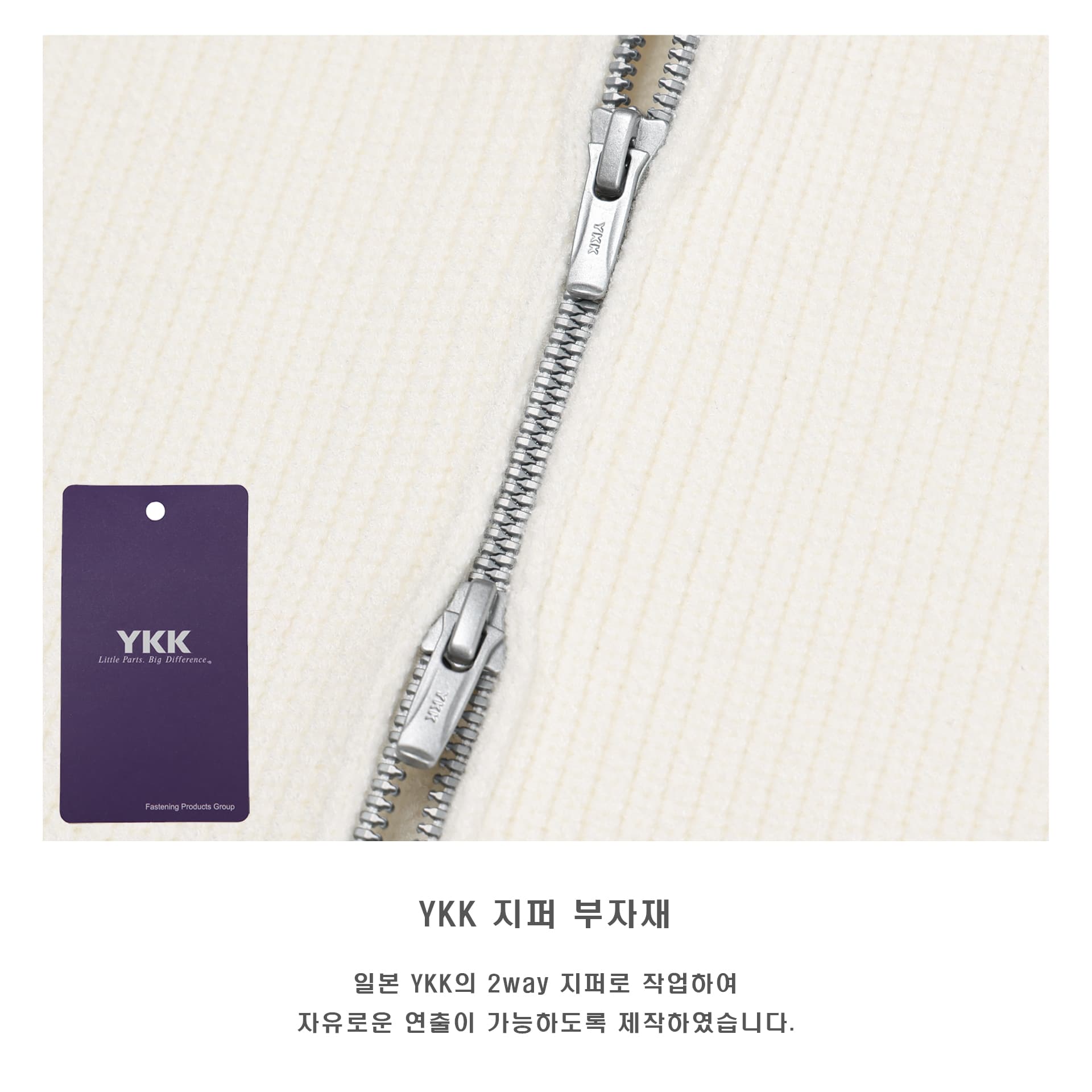 [LAINE] Impressive Collared Zip-up Knit 3