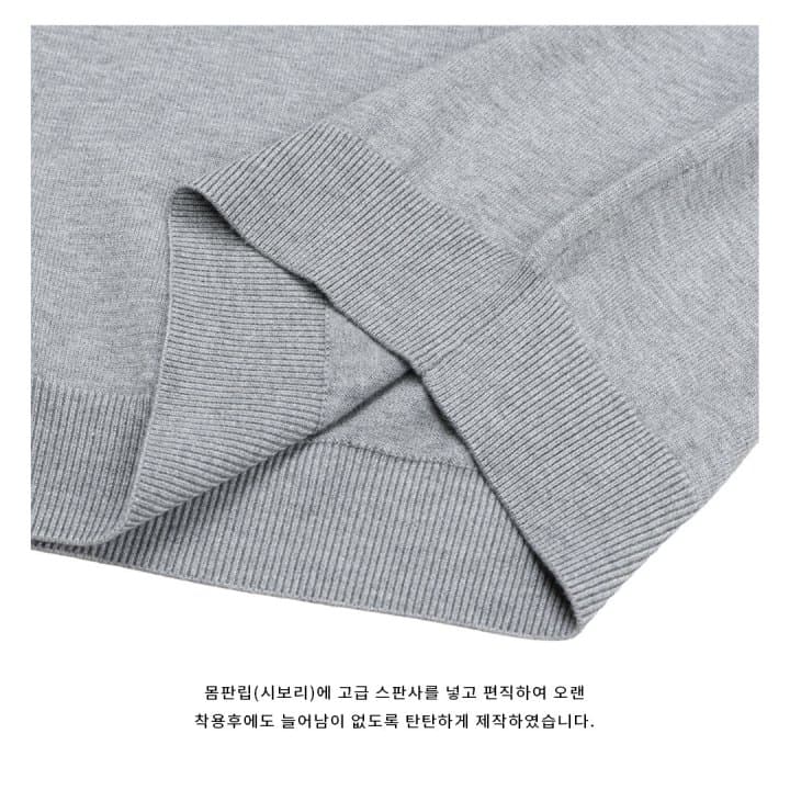 [LOGAN] Soul Saddle Round Knit 3