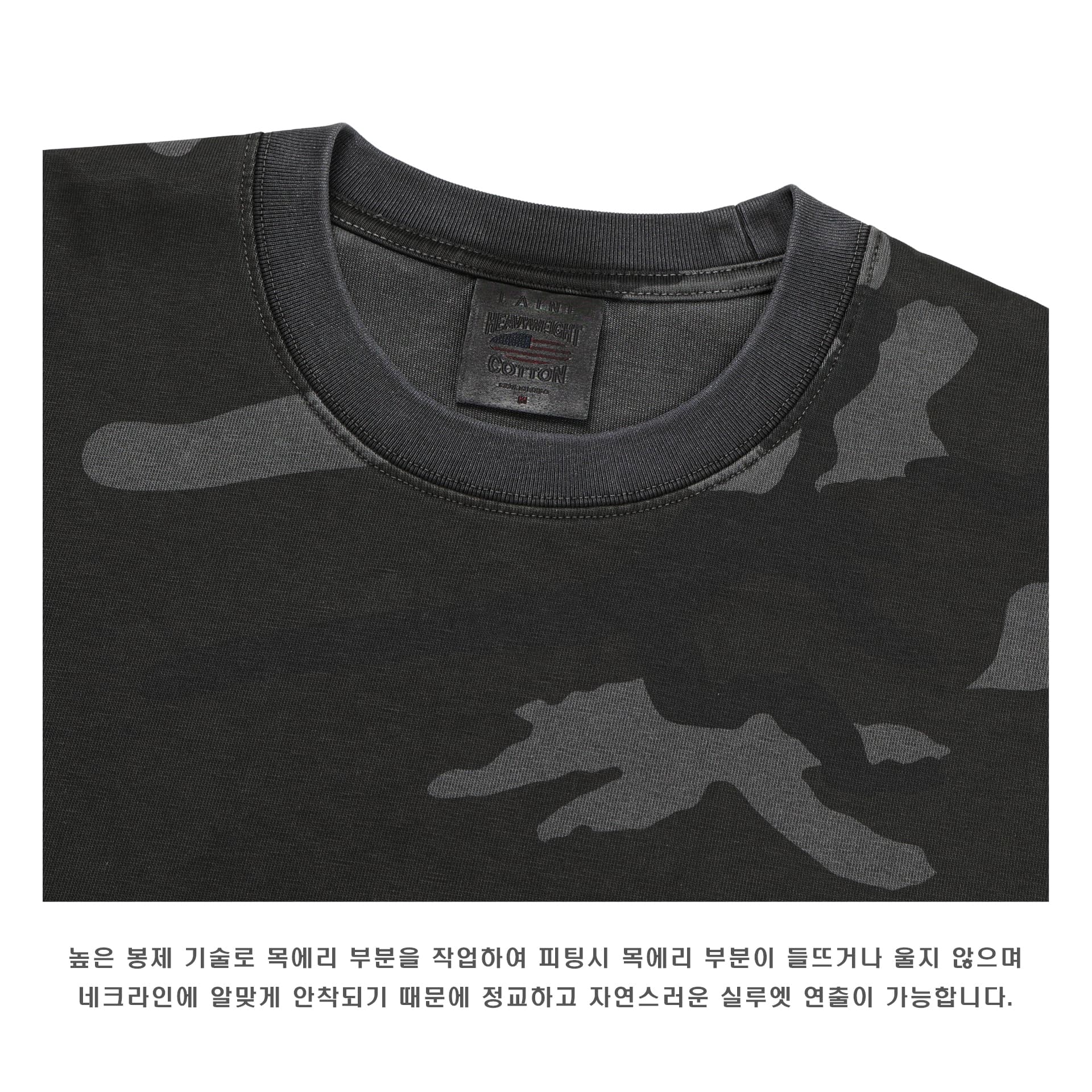 [LAINE] Camo Pigment Long Sleeve T-Shirt 3