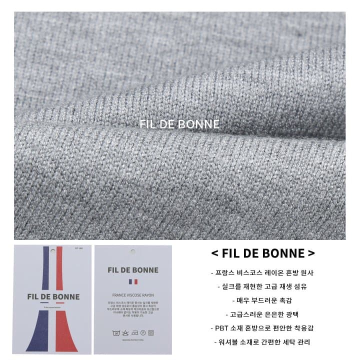 [LOGAN] Soul Saddle Round Knit 5