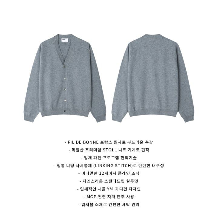 [LOGAN] Monaco Saddle Cardigan 4