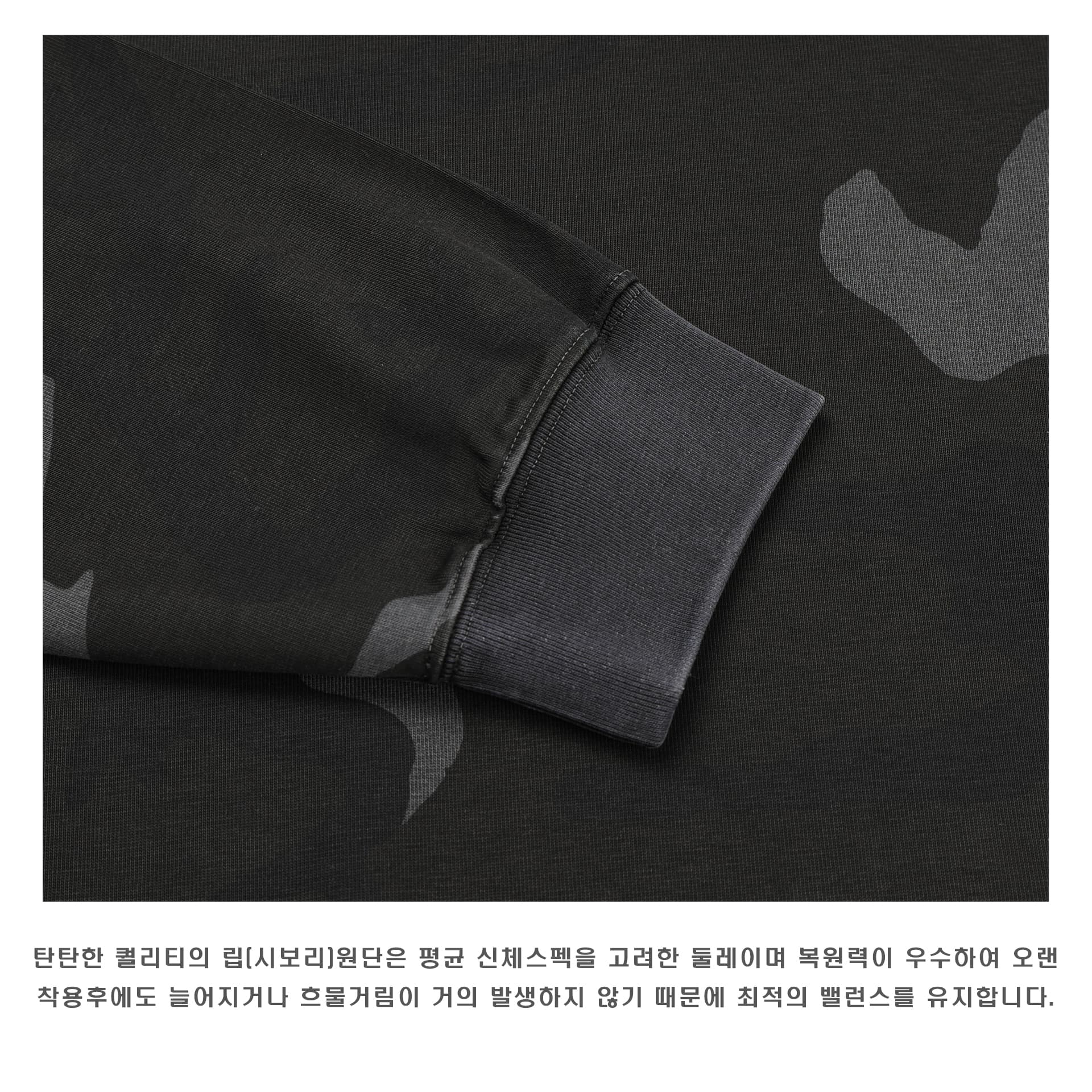 [LAINE] Camo Pigment Long Sleeve T-Shirt 2