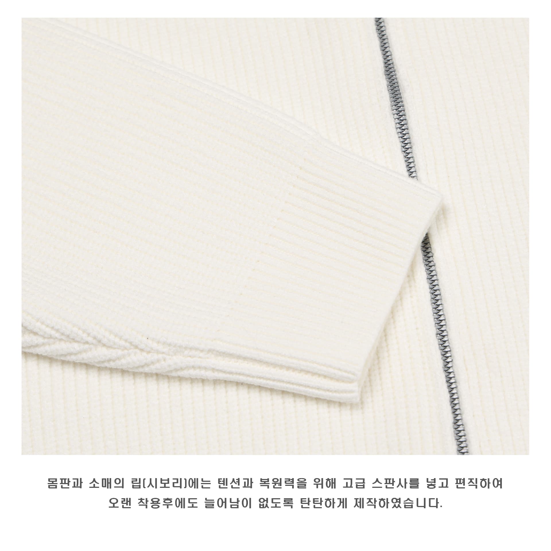[LAINE] Impressive Collared Zip-up Knit 6