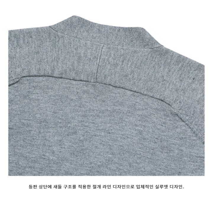 [LOGAN] Monaco Saddle Cardigan 3