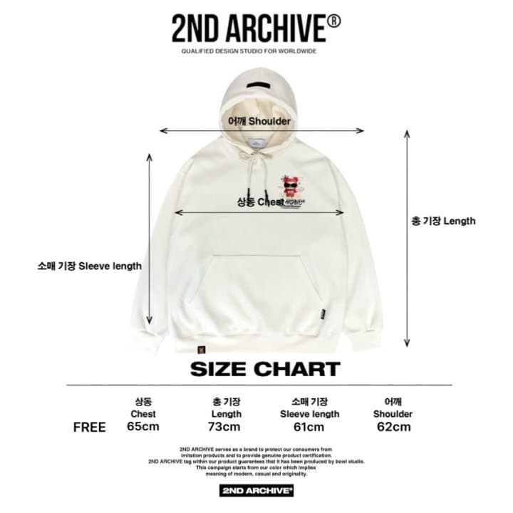 [2ND ARCHIVE] Pink Sunglass Ravi Hoodie 2