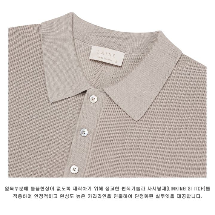 [LAINE] Tencel Hacci Collared Short Sleeve Knit 10