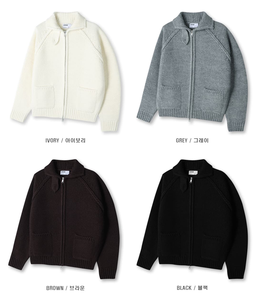 [LOGAN] Uni Knit Zip-Up Jacket 8