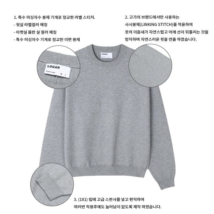 [LOGAN] Soul Saddle Round Knit 6