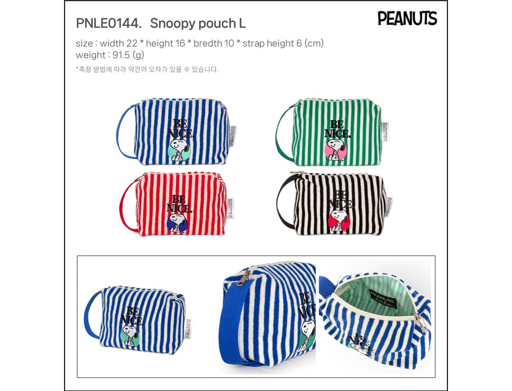 PNLE0145 Snoopy Pouch L 3