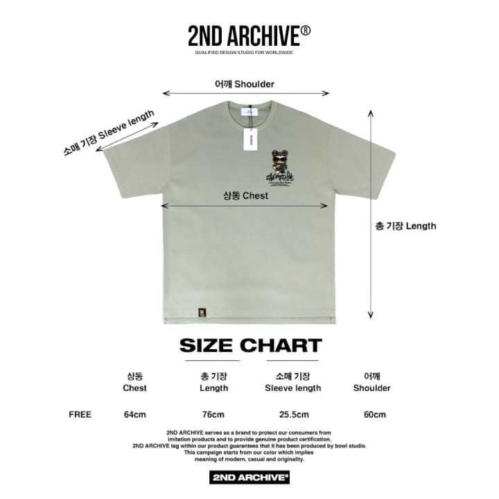 [2ND ARCHIVE] Camo Rabi Reflective Short Sleeve T-Shirt 2