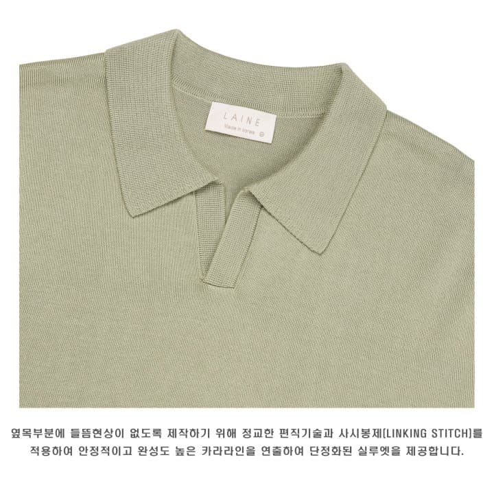 [LAINE] Tencel Slit Collared Short Sleeve Knit 9