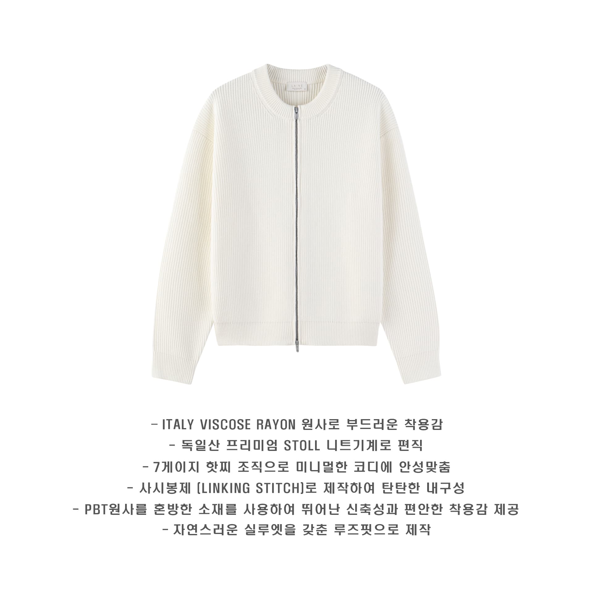 [LAINE] Impressive Round Neck Zip-up Knit 3