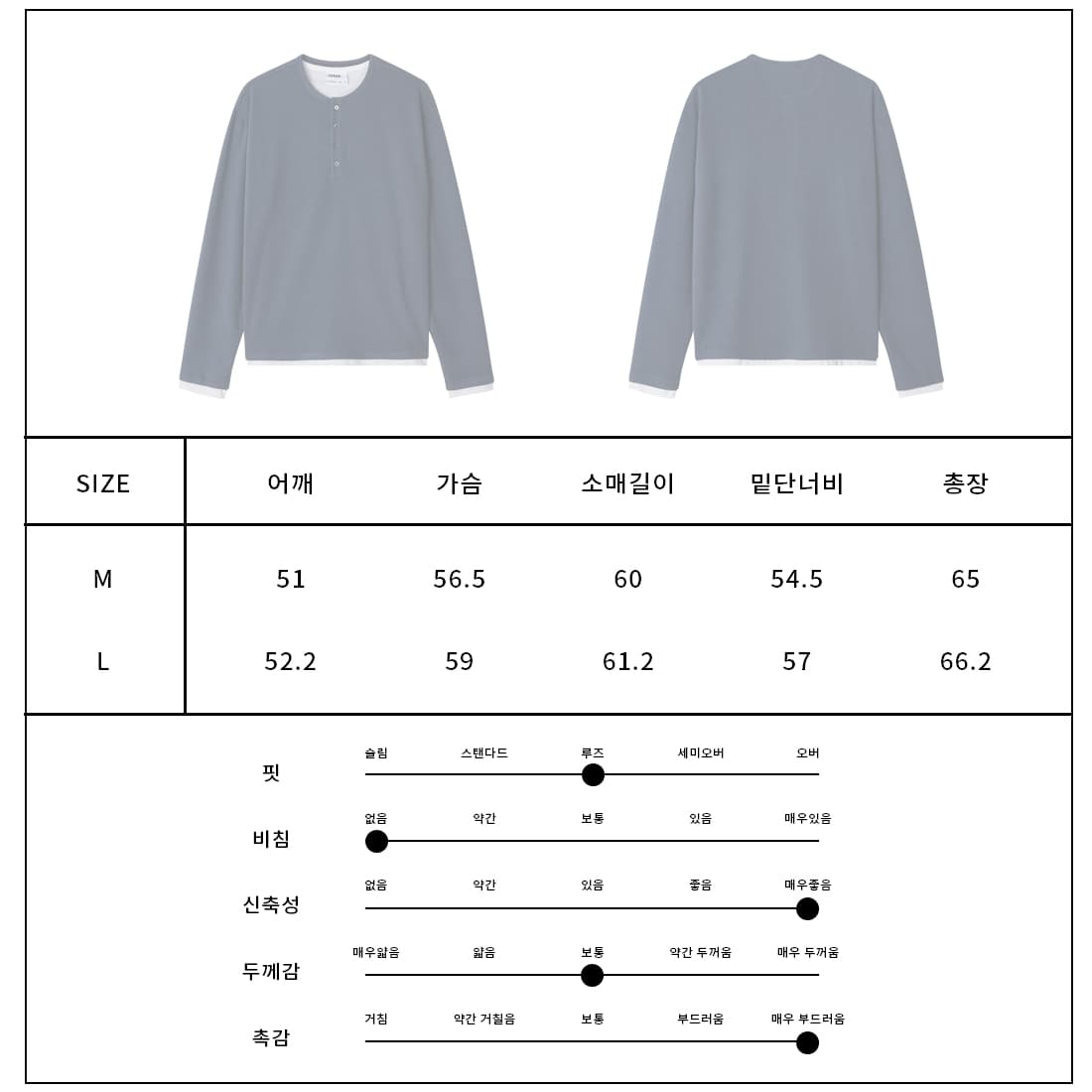 [LOGAN] Store Layered Henley Neck T-Shirt 9