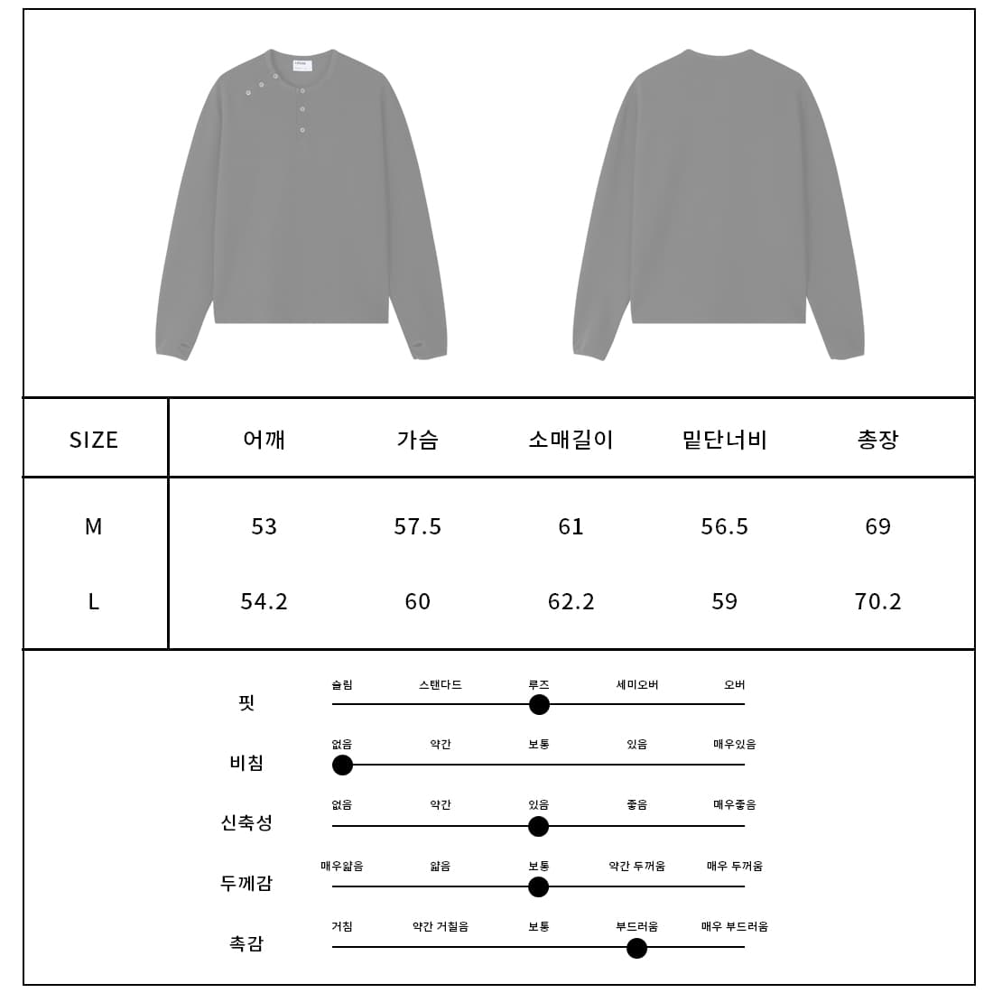 [LOGAN] Finger Hole Henley Neck Waffle Long Sleeve T-Shirt 10