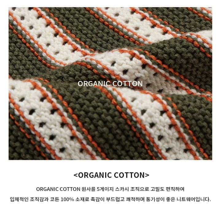 [LOGAN] Peter Striped Collared Cardigan 1