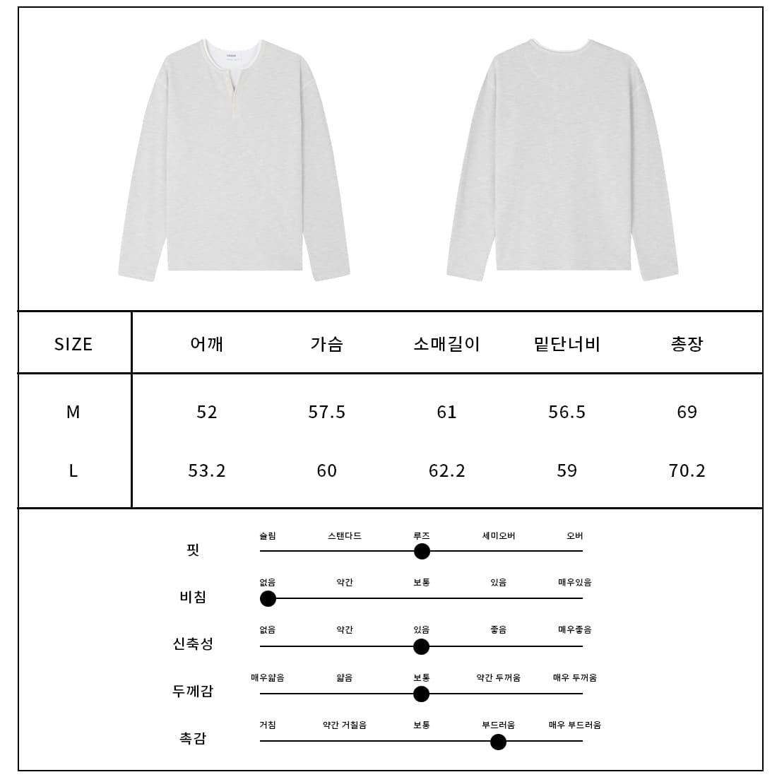 [LOGAN] Slub Henley Neck Long Sleeve T-Shirt 8
