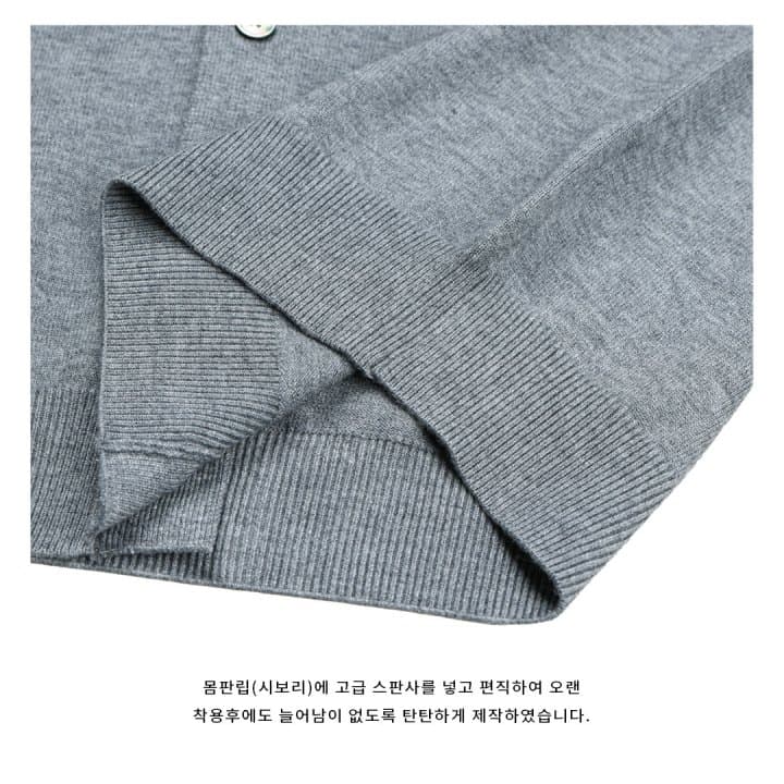 [LOGAN] Monaco Saddle Cardigan 2