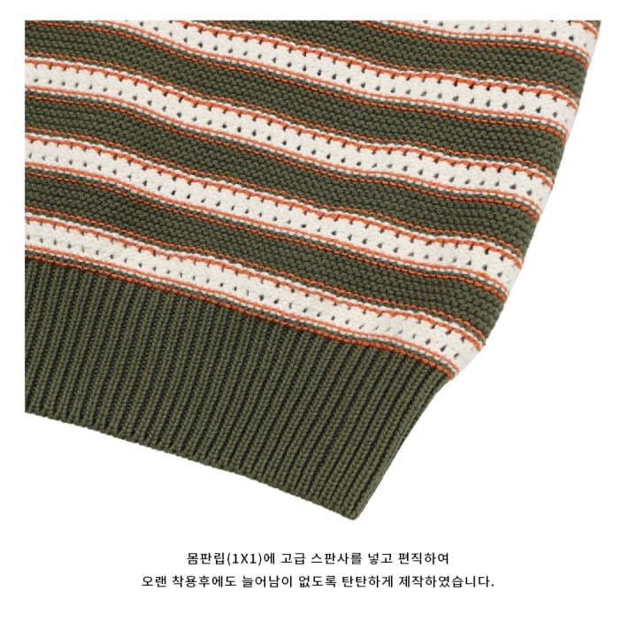 [LOGAN] Peter Striped Collared Cardigan 7