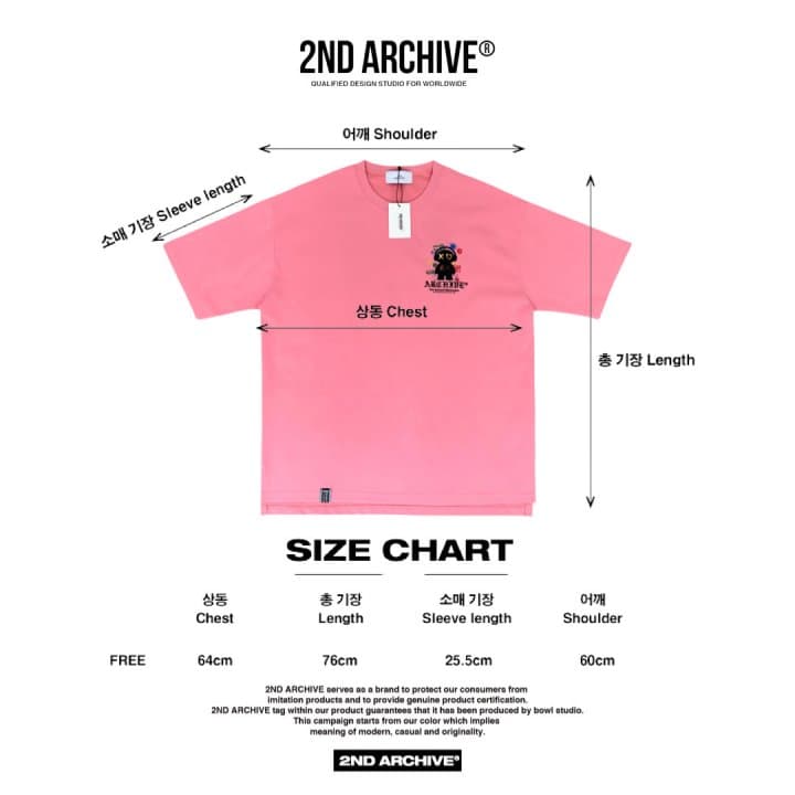 [2ND ARCHIVE] Painting Figure Short Sleeve T-Shirt 2
