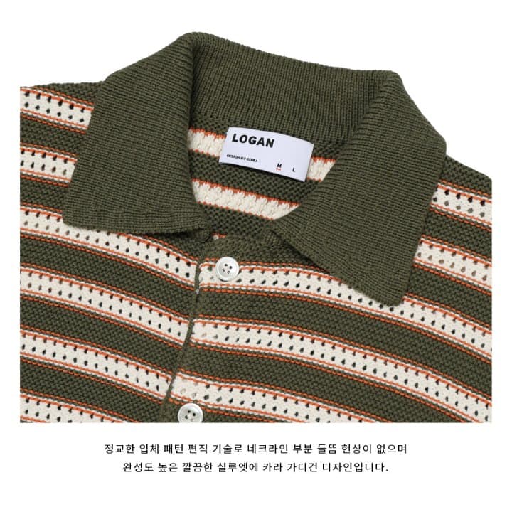 [LOGAN] Peter Striped Collared Cardigan 10