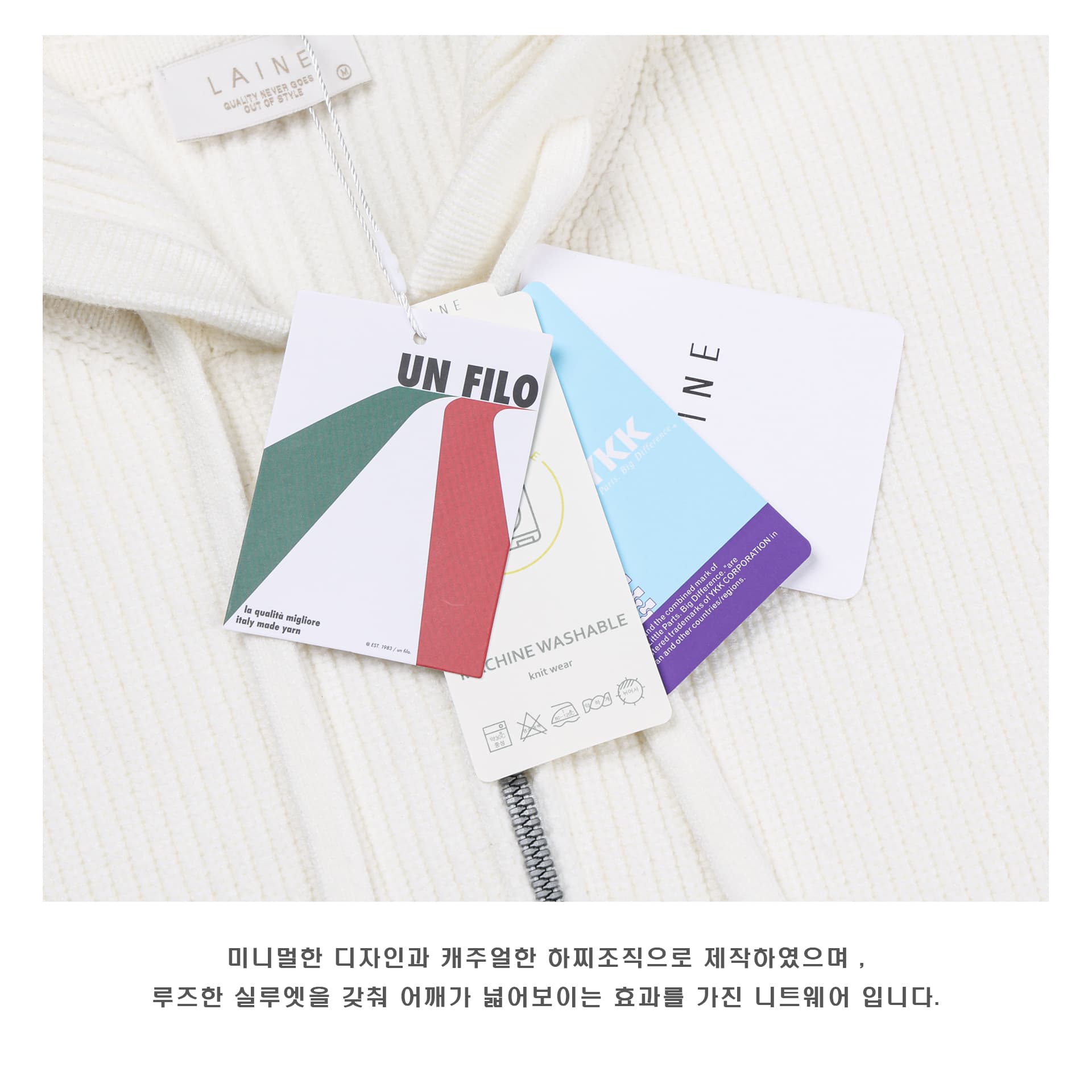 [LAINE] Impressive Zip Up Hoodie Knit 7