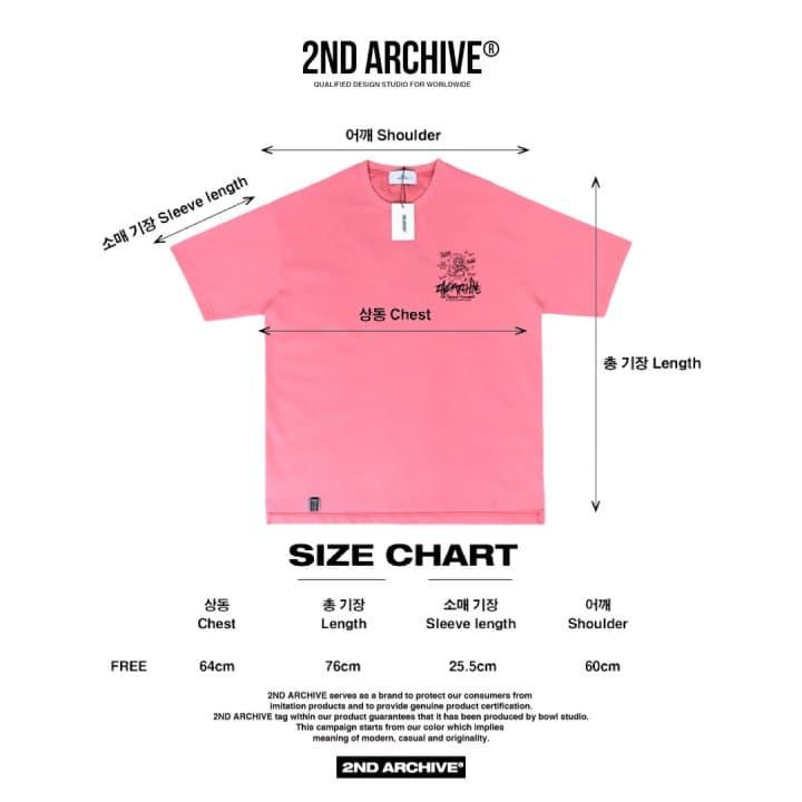 [2ND ARCHIVE] Tight-Laced Shiba Crayon Short Sleeve T-Shirt 10