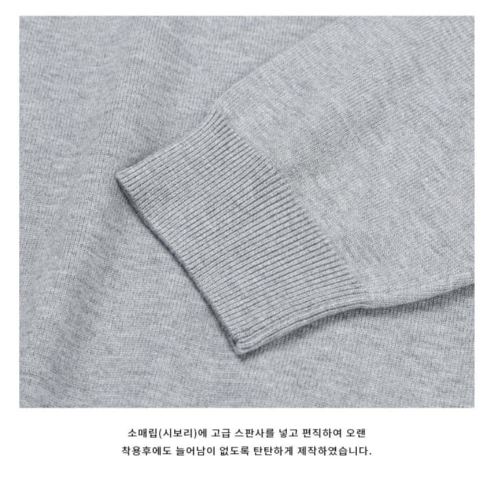 [LOGAN] Soul Saddle Round Knit 2