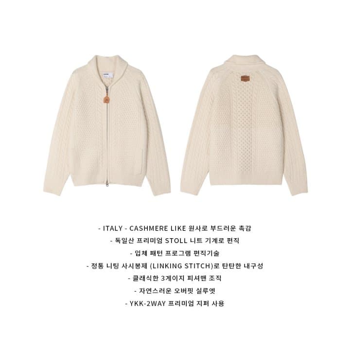 [LOGAN] Kona Fisherman Knit Zip-Up 2