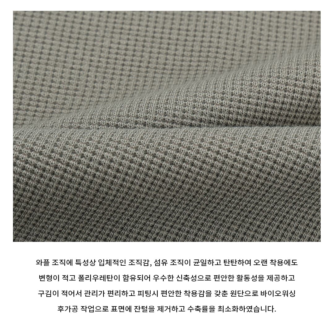 [LOGAN] Waffle Cropped Long Sleeve T-Shirt 6