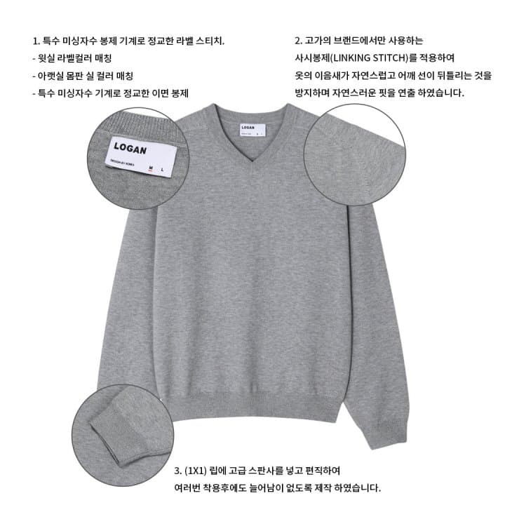 [LOGAN] Beg Saddle Solid V-Neck Knit 4