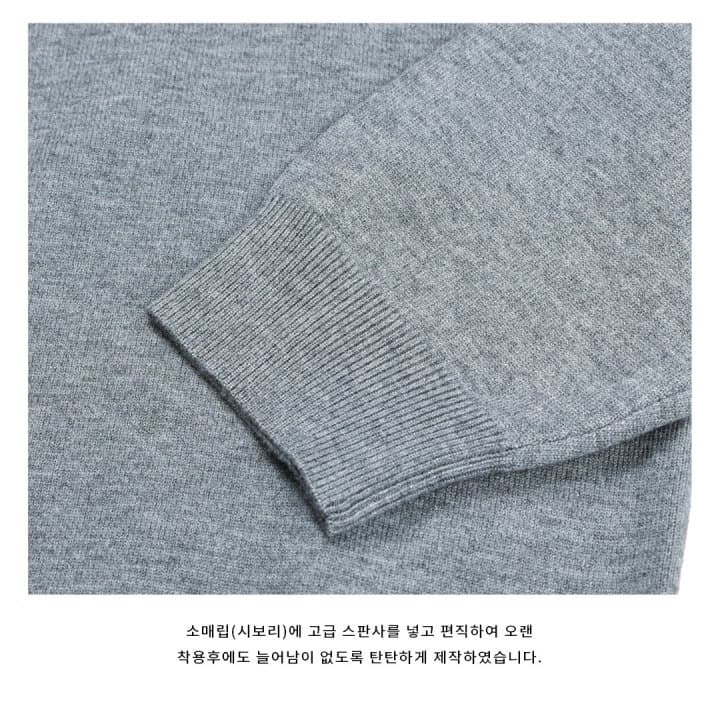 [LOGAN] Monaco Saddle Cardigan 5