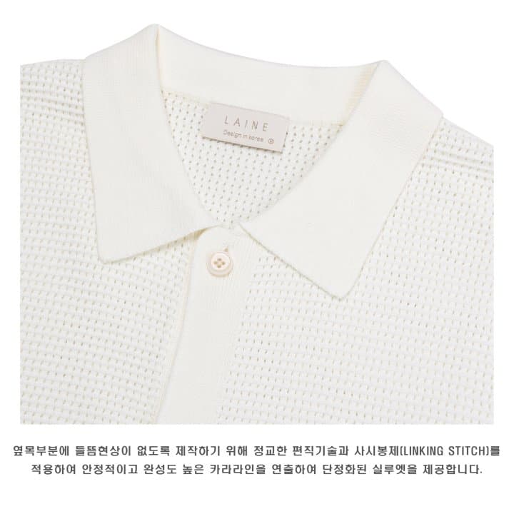 [LAINE] Crochet Short Sleeve Cardigan 9