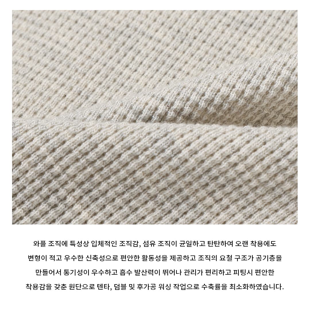 [LOGAN] Mock Neck Waffle Zip-Up 5