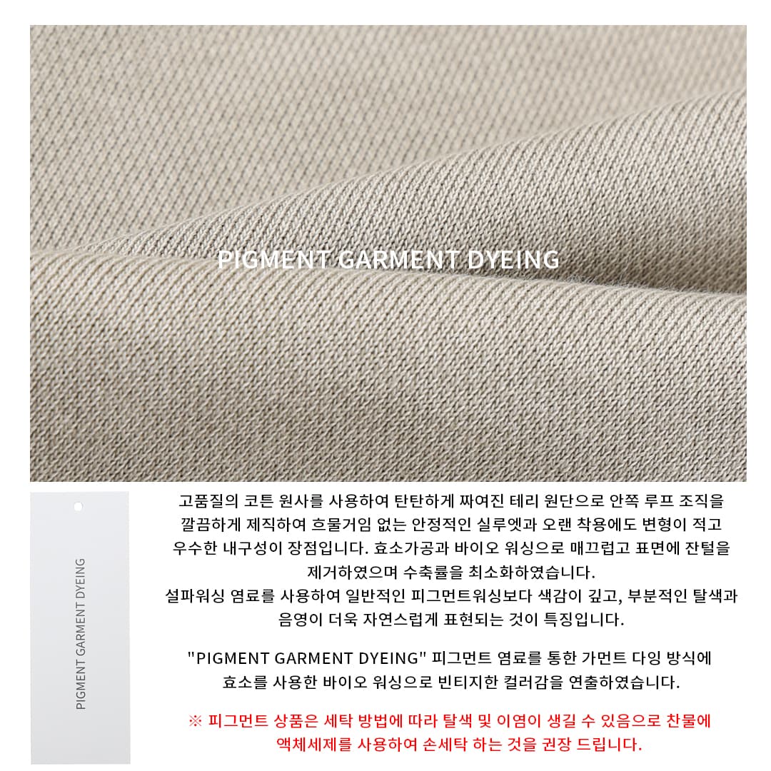 [LOGAN] Retro Dyed Saddle Pigment Zip Up Hoodie 6