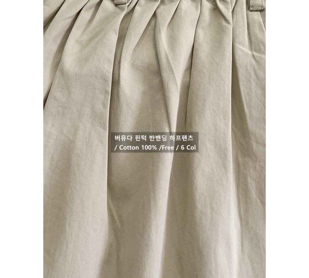 [OCEAN] Bermuda Pin Tuck Half Banding Washable Half Pants 5
