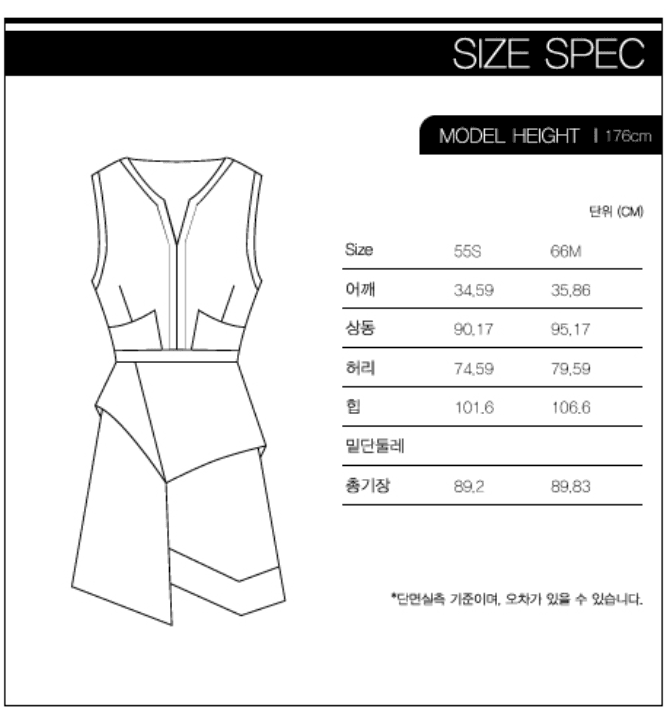 [FREAKS] Summer Berghain No 3/7 Modern A-line Dress Khaki 9