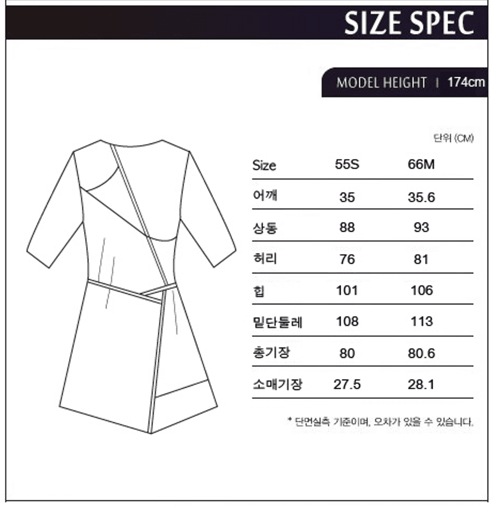 [FREAKS] Feldblume A-Structural Mini Dress Wine 10